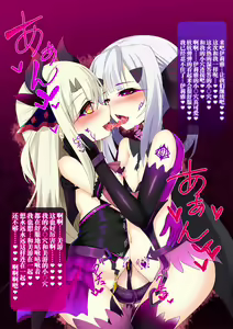 Page 12 of Mahou Shoujo no Ryoujoku Yuugi - preview thumbnail