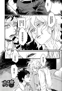 Page 171 of WORK IN | 工作吧日向君 - preview thumbnail