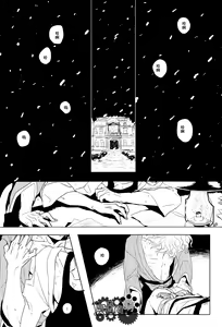 Page 185 of WORK IN | 工作吧日向君 - preview thumbnail