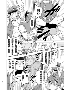 Page 17 of PAT-RUSH - preview thumbnail