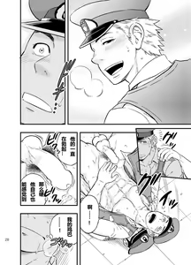 Page 27 of PAT-RUSH - preview thumbnail
