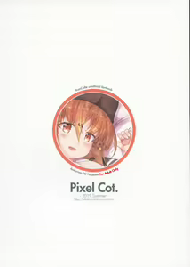 Page 26 of Doushi no Yu - preview thumbnail