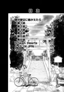 Page 3 of Boku ga Kanojo ni Kigaetara - preview thumbnail