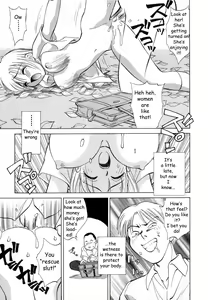 Page 53 of Boku ga Kanojo ni Kigaetara - preview thumbnail