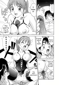 Page 62 of Boku ga Kanojo ni Kigaetara - preview thumbnail