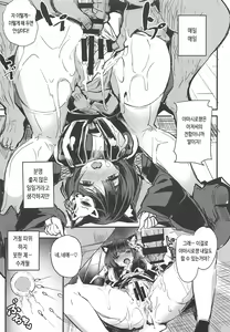 Page 8 of Shojo Bote Senkan Yamashiro-chan! | 처녀 보테 전함 야마시로쨩! - preview thumbnail