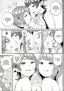 Page 18 of Surprise Meister KogaNue - preview thumbnail
