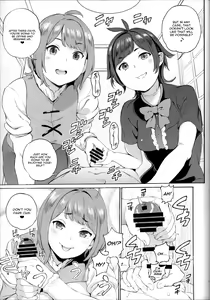 Page 6 of Surprise Meister KogaNue - preview thumbnail