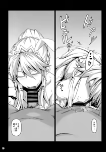 Page 9 of Inran Usagi no Shakkin Hensai Namahame Koubi - preview thumbnail