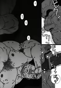 Page 162 of Aogeba Toutoshi - preview thumbnail