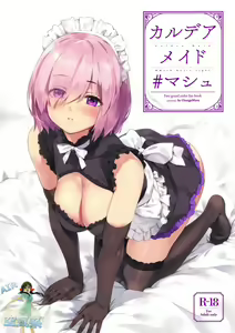 Page 2 of Chaldea Maid #Mash (decensored) - preview thumbnail