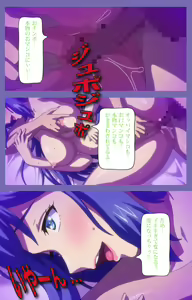 Page 23 of Kyonyuu Daikazoku Saimin Special complete ban - preview thumbnail
