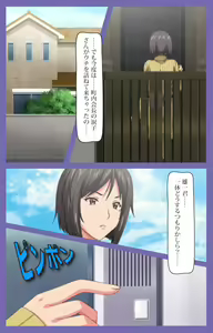 Page 51 of Kyonyuu Daikazoku Saimin Special complete ban - preview thumbnail