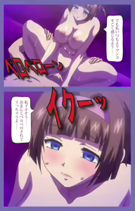 Page 86 of Kyonyuu Daikazoku Saimin Special complete ban - preview thumbnail