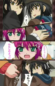 Page 40 of My Imouto Koakuma na A-Cup complete ban - preview thumbnail