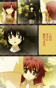 Page 4 of My Imouto Koakuma na A-Cup complete ban - preview thumbnail