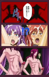 Page 106 of Ikusa Otome ValkyrieG Special complete ban - preview thumbnail