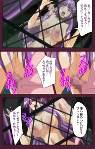 Page 112 of Ikusa Otome ValkyrieG Special complete ban - preview thumbnail