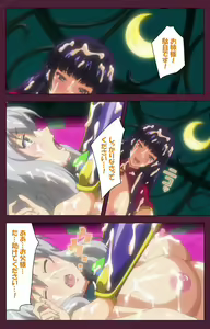 Page 12 of Ikusa Otome ValkyrieG Special complete ban - preview thumbnail