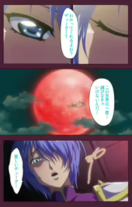 Page 123 of Ikusa Otome ValkyrieG Special complete ban - preview thumbnail