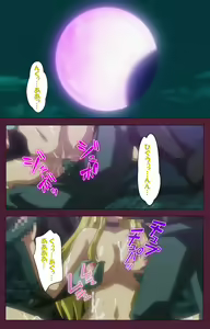 Page 125 of Ikusa Otome ValkyrieG Special complete ban - preview thumbnail