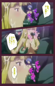 Page 127 of Ikusa Otome ValkyrieG Special complete ban - preview thumbnail