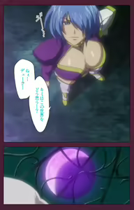 Page 128 of Ikusa Otome ValkyrieG Special complete ban - preview thumbnail