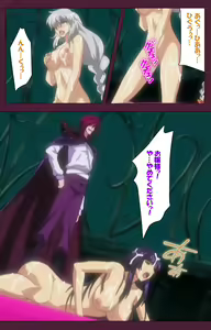 Page 129 of Ikusa Otome ValkyrieG Special complete ban - preview thumbnail