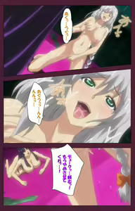 Page 130 of Ikusa Otome ValkyrieG Special complete ban - preview thumbnail