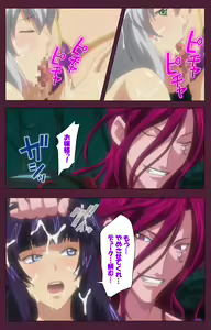 Page 136 of Ikusa Otome ValkyrieG Special complete ban - preview thumbnail