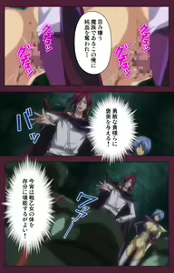 Page 160 of Ikusa Otome ValkyrieG Special complete ban - preview thumbnail