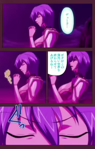 Page 171 of Ikusa Otome ValkyrieG Special complete ban - preview thumbnail
