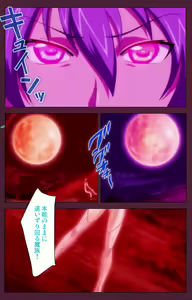 Page 172 of Ikusa Otome ValkyrieG Special complete ban - preview thumbnail