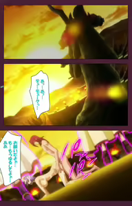 Page 182 of Ikusa Otome ValkyrieG Special complete ban - preview thumbnail