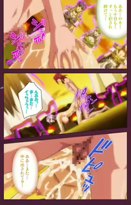 Page 183 of Ikusa Otome ValkyrieG Special complete ban - preview thumbnail
