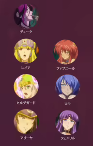 Page 2 of Ikusa Otome ValkyrieG Special complete ban - preview thumbnail