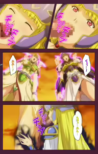 Page 201 of Ikusa Otome ValkyrieG Special complete ban - preview thumbnail