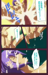 Page 210 of Ikusa Otome ValkyrieG Special complete ban - preview thumbnail
