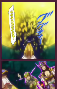 Page 212 of Ikusa Otome ValkyrieG Special complete ban - preview thumbnail