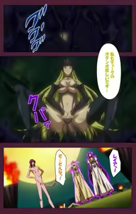 Page 214 of Ikusa Otome ValkyrieG Special complete ban - preview thumbnail