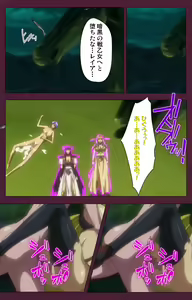 Page 215 of Ikusa Otome ValkyrieG Special complete ban - preview thumbnail