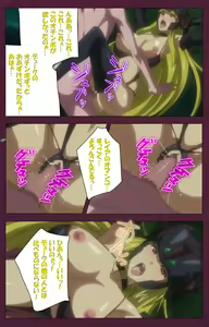 Page 216 of Ikusa Otome ValkyrieG Special complete ban - preview thumbnail