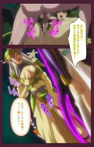 Page 218 of Ikusa Otome ValkyrieG Special complete ban - preview thumbnail