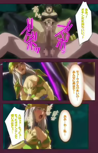Page 219 of Ikusa Otome ValkyrieG Special complete ban - preview thumbnail