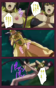 Page 221 of Ikusa Otome ValkyrieG Special complete ban - preview thumbnail