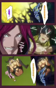 Page 224 of Ikusa Otome ValkyrieG Special complete ban - preview thumbnail