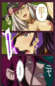 Page 225 of Ikusa Otome ValkyrieG Special complete ban - preview thumbnail