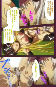Page 228 of Ikusa Otome ValkyrieG Special complete ban - preview thumbnail
