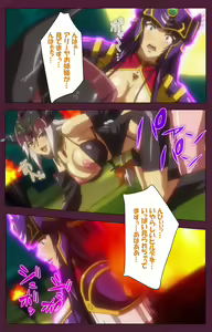 Page 229 of Ikusa Otome ValkyrieG Special complete ban - preview thumbnail