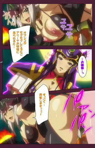 Page 230 of Ikusa Otome ValkyrieG Special complete ban - preview thumbnail